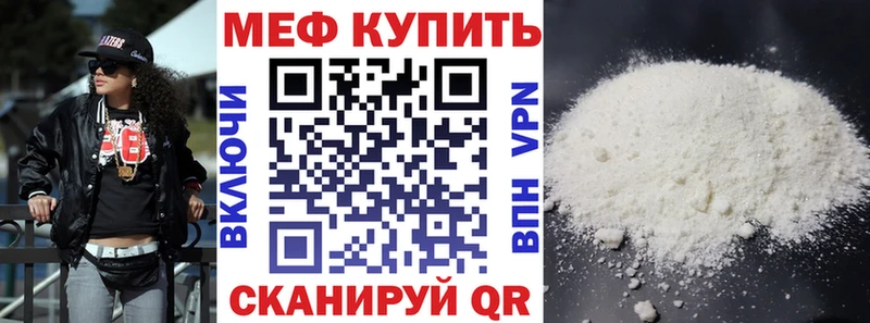 Купить наркотики сайты Багратионовск Каннабис Амфетамин ГАШИШ МЕФ Alpha-PVP
