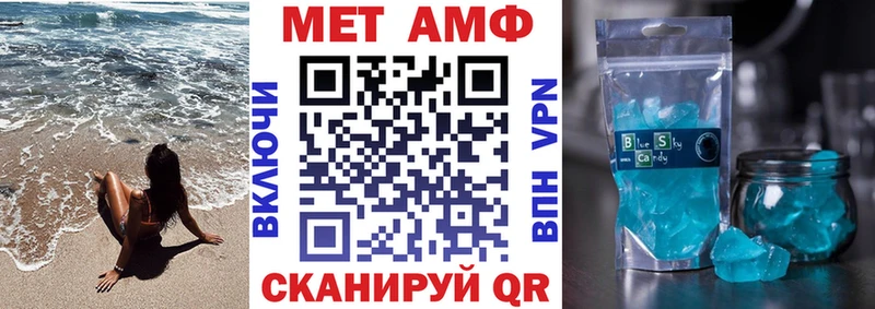 дарнет шоп Багратионовск Amphetamine Розовый