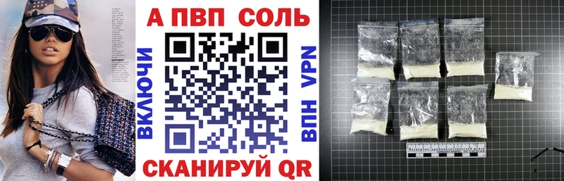 А ПВП мука закладка Багратионовск