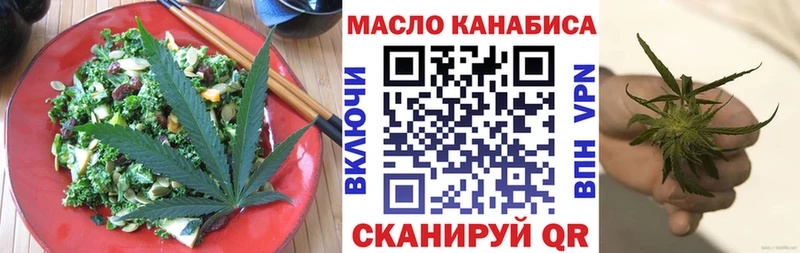 Печенье с ТГК марихуана  наркошоп  Багратионовск 