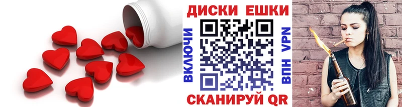 ОМГ ОМГ вход  Багратионовск  ЭКСТАЗИ 280 MDMA 