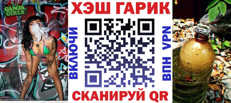 ГАШ ice o lator hydra рабочий сайт Багратионовск