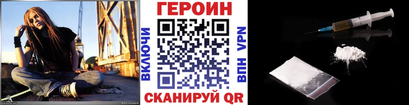 Героин афганец  hydra сайт  Багратионовск 