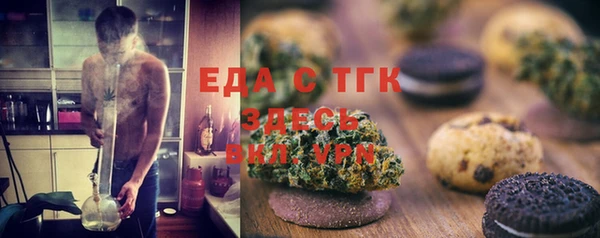 крисы Иннополис