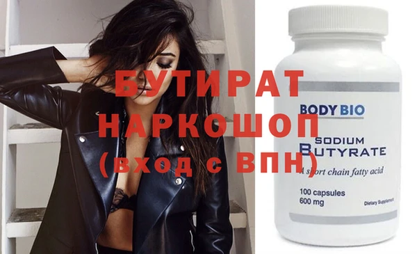 спиды Аркадак