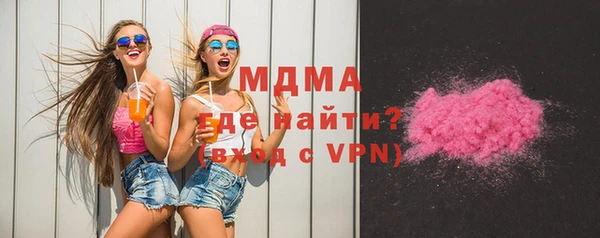 ГАЛЛЮЦИНОГЕННЫЕ ГРИБЫ Алзамай