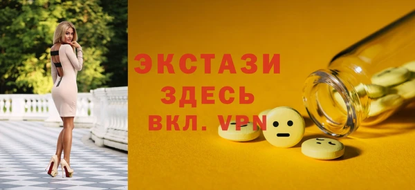 ГАЛЛЮЦИНОГЕННЫЕ ГРИБЫ Алзамай