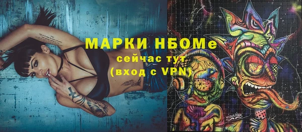 шишки Алексеевка