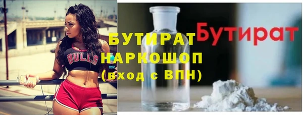 шишки Алексеевка