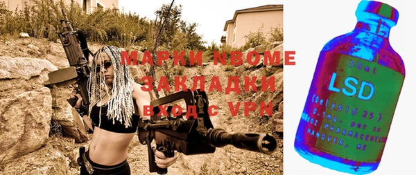 ГАЛЛЮЦИНОГЕННЫЕ ГРИБЫ Алзамай