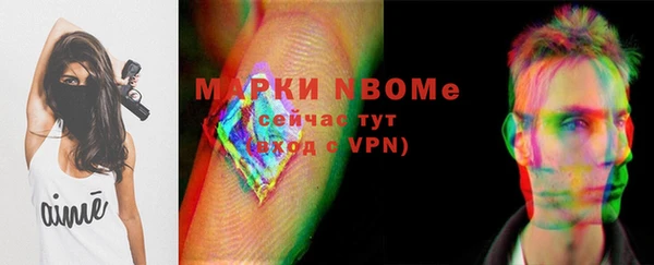 прущий лед Армянск