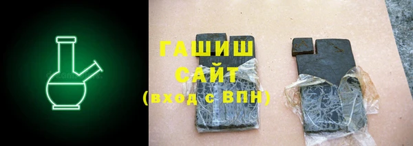 ГАЛЛЮЦИНОГЕННЫЕ ГРИБЫ Алзамай