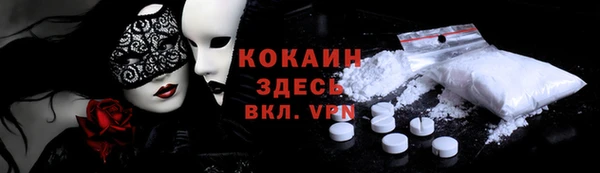 кокаин перу Алексин