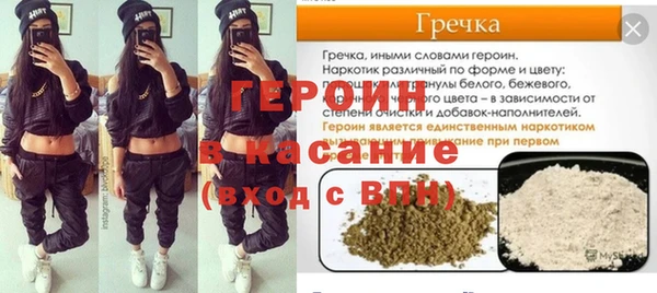 соль курить ск Арсеньев