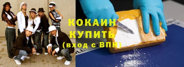 кокаин перу Алексин