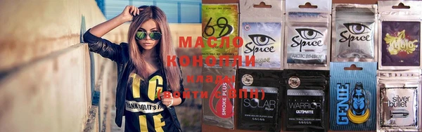 ГАЛЛЮЦИНОГЕННЫЕ ГРИБЫ Алзамай