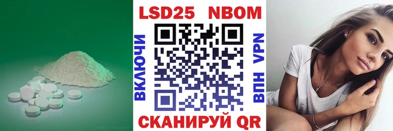 Лсд 25 экстази ecstasy  MEGA tor  Багратионовск  купить наркоту 