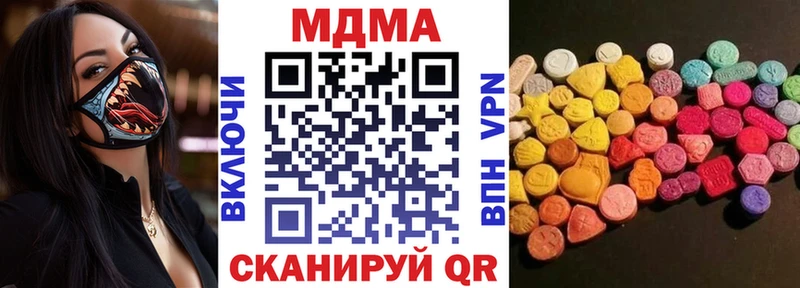 где можно купить наркотик  Багратионовск  МДМА Molly 