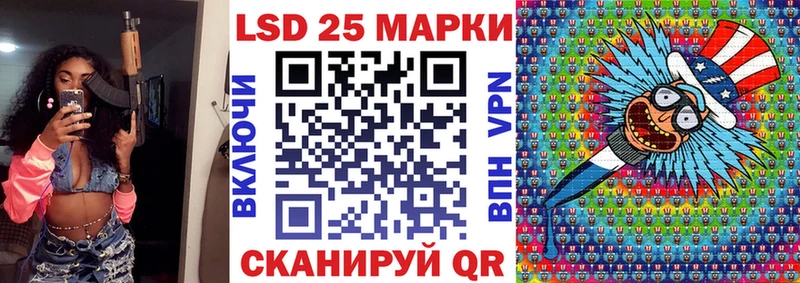 мега   Багратионовск  Марки N-bome 1500мкг 